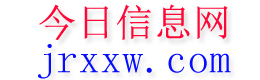伊吾今日信息网